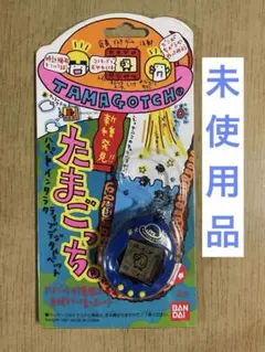 新種発見！！たまごっち