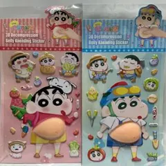 ごまぴ様 リクエスト 2点 まとめ商品