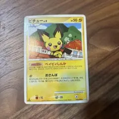 ポケモンカード ピチュー Lv.6 dp2 - メルカリ