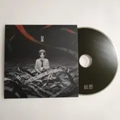 2025年最新】最悪 syudouの人気アイテム - メルカリ