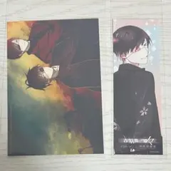 古書店街の橋姫