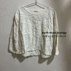 刺繍入カットソー　レディースフリーサイズ