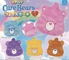 CareBears フェイスポーチ グランピーベア