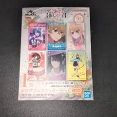 一番くじ 推しの子 夢の花束 I賞 ルビー　コンプリート品