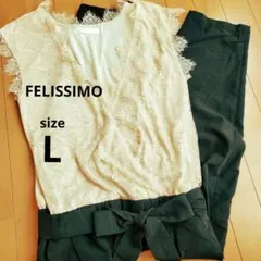 ​【Lサイズ】フェリシモ レース切替 オールインワン パンツドレス パーティーのサムネイル