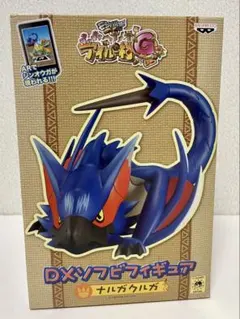 モンスターハンター　ナルガクルガ　DXソフビ モンハン日記　2011年　未開封