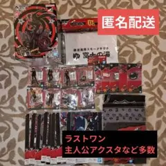 ペルソナ5 ザ・ロイヤル 1番くじ ラストワン賞 ジョーカー 他多数セット