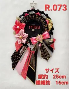 【オーダー】 痛ロゼット現品セール ピンク × シルバー × 黒 痛バ