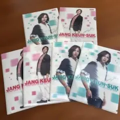 チャン・グンソク ファイルのサムネイル