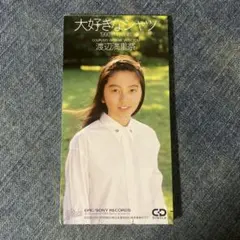 2025年最新】大好きなシャツ(1990旅行作戦)の人気アイテム - メルカリ