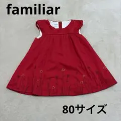 familiar ファミリア ワンピース 80cm レッド 花柄