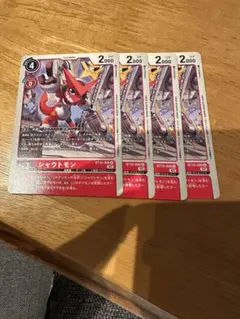 シャウトモン　BT10 4枚