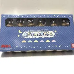 おそ松さんサンリオ一番くじ(バラ売り、一部セット売り) - メルカリ