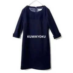 クミキョク ワンピース ドレス 濃紺 サイズ2 オケージョン レース装飾