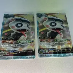 ツチノコパンダ EXRカード 2枚セット