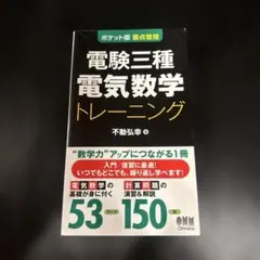 あめちゃん様 リクエスト 2点 まとめ商品