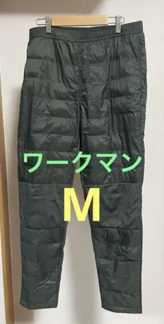 2025年最新】ダウンパンツの人気アイテム - メルカリ