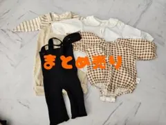 ベビー服 4点セット 80cm