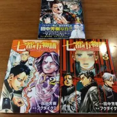 Item thumbnail for item 0577ee25-f876-4fc3-a702-e07b12fe78bb