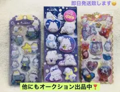 キラキラウォーターインシール