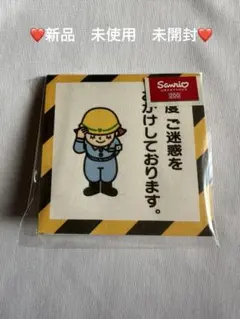 ❤️新品　未開封❤️サンリオ グリーティングカード バレンタイン 飛び出すカード