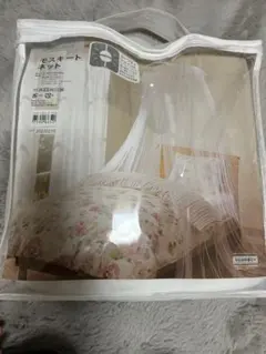 ニトリ　モスキートネット　新品未使用