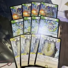 DM 最新弾 優良コモン・アンコモンセット