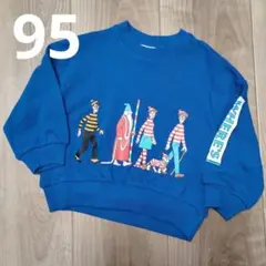 【タグ付き新品未使用】バースデイ マイリトルワンダー ウォーリー トレーナー