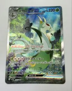 2026年最新】ジャローダ psa10の人気アイテム - メルカリ