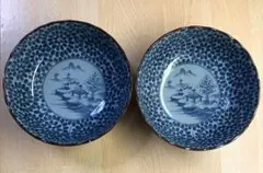 有田焼　聖山窯　ボウル2個セット