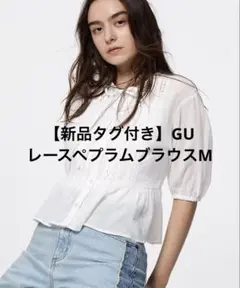【タグ付き】GUレースペプラムブラウスMサイズ