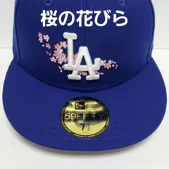 新品 桜の花びら ドジャース NEW ERA ニューエラ 59FIFTYキャップ