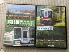 2026年最新】南海電鉄 車両図鑑 [DVD]の人気アイテム - メルカリ