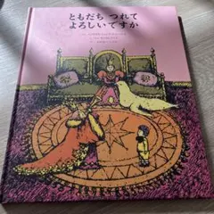 Item thumbnail for item 18ce9869-8ef1-47fc-a870-25582f1e5fd4