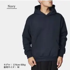 ロサンゼルスアパレル スウェット パーカー 14oz ヘビー　ネイビー