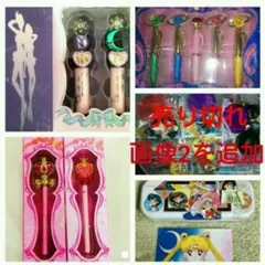 セーラームーン　変身　変装　ペン　内部　外部　戦士　リップ　指示　ネプチューン