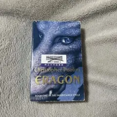 Christopher Paolini Eragon