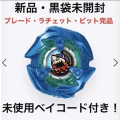 2026年最新】ランダム 4 ベイブレード の人気アイテム - メルカリ