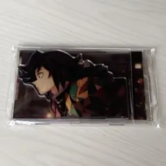 鬼滅の刃 場面写そのままアクリルスタンド 冨岡義勇