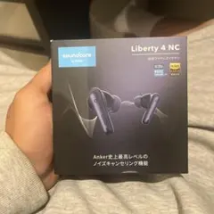 新品未使用 soundcore Liberty 4 NC ワイヤレスイヤホン