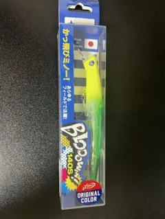 ハピタ様 リクエスト 2点 まとめ商品