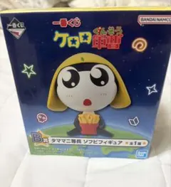 M＿＿プロフ必読様 リクエスト 2点 まとめ商品