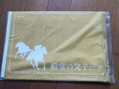 未開封　JRA　2026　CALENDAR