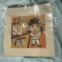 高梨雄平　SR ジャイアンツガチャ