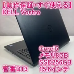 2026年最新】Vostro 3580の人気アイテム - メルカリ
