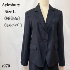 【美品】アリスバーリー スカートスーツ セットアップ ストライプ柄 ネイビー Lのサムネイル