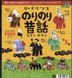 猫の貯金箱　玩具ロードワークス、無印 福缶や豊永盛人やにしおゆき、民芸品好きに 猫の貯金箱 玩具ロードワークス、無印 福缶や豊永盛人やにしお