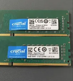 crucial (16GBx2)DDR4 3200MHz 2133MHzセット