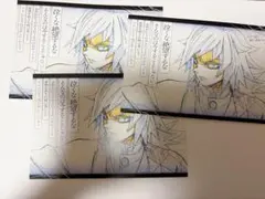 鬼滅の刃 おすそ分けポストカード 冨岡義勇 3枚