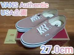 VANS Authentic 27.0cm ブラウン 茶色 USA企画